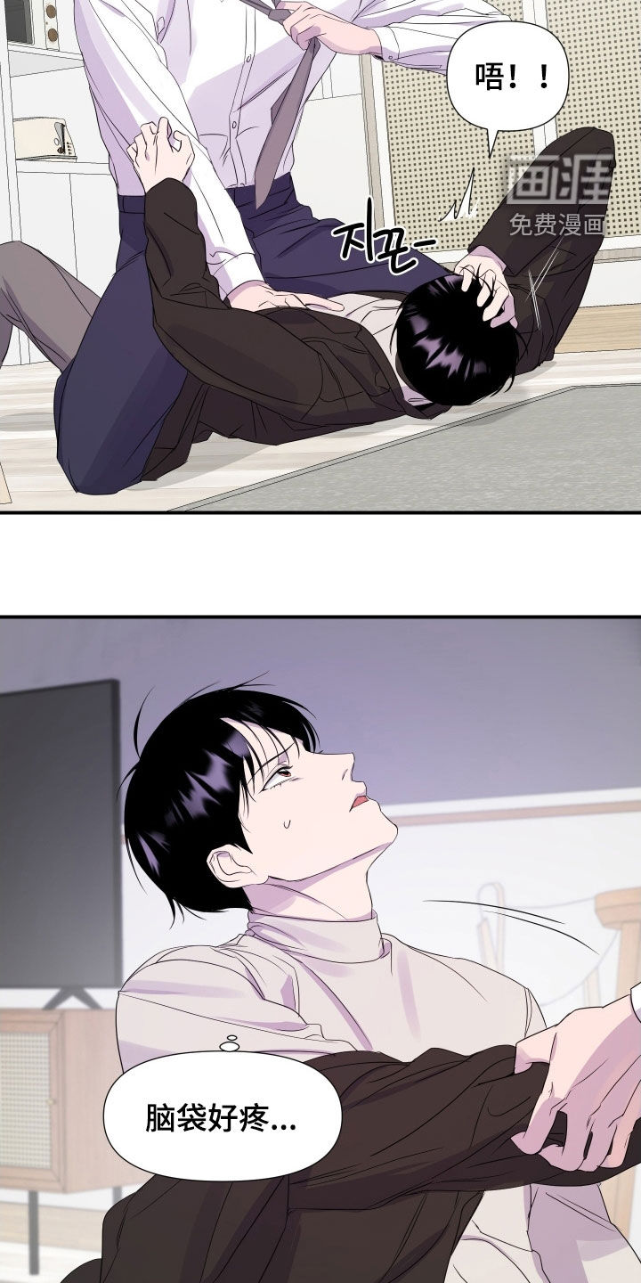 第39话 第13页
