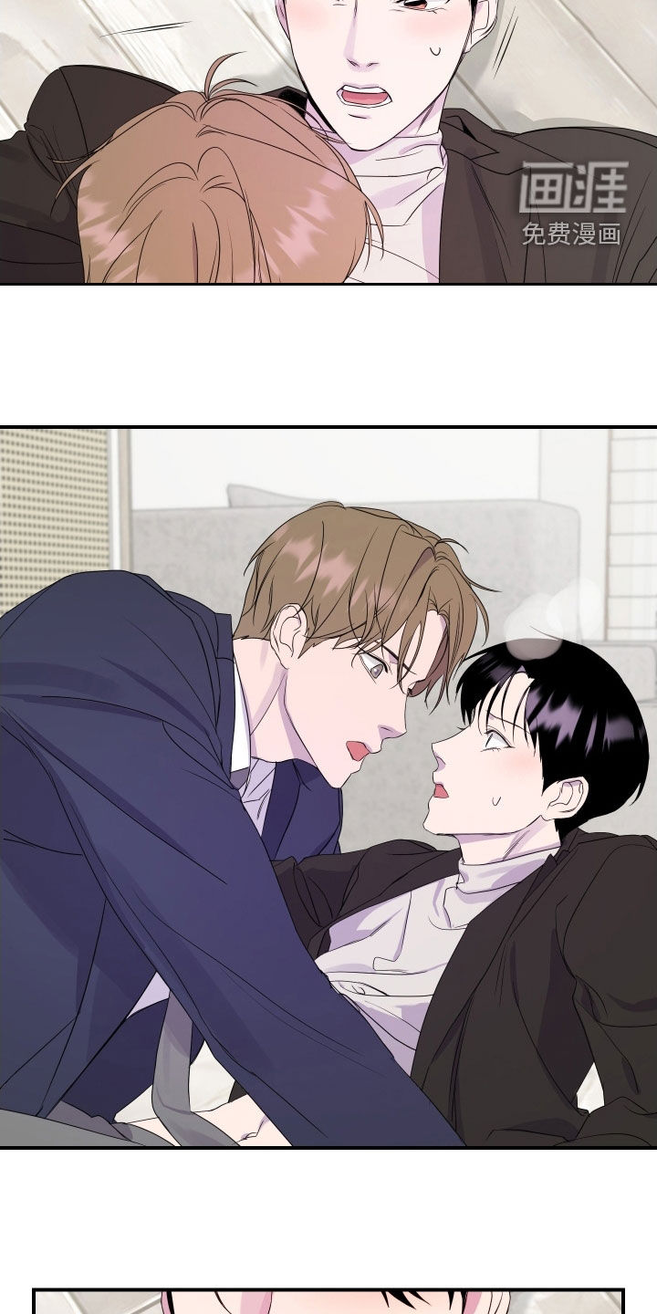 第39话 第6页