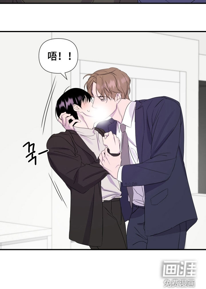 第38话 第19页