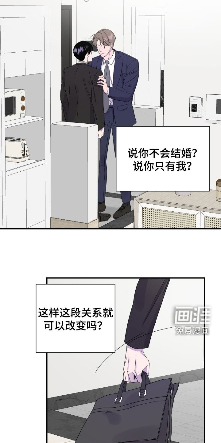 第38话 第9页
