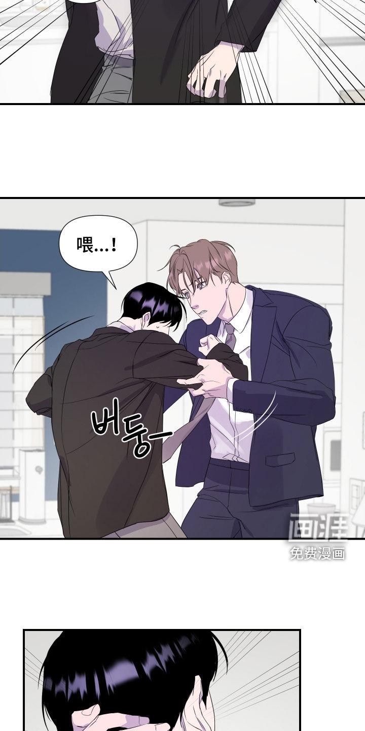第38话 第16页
