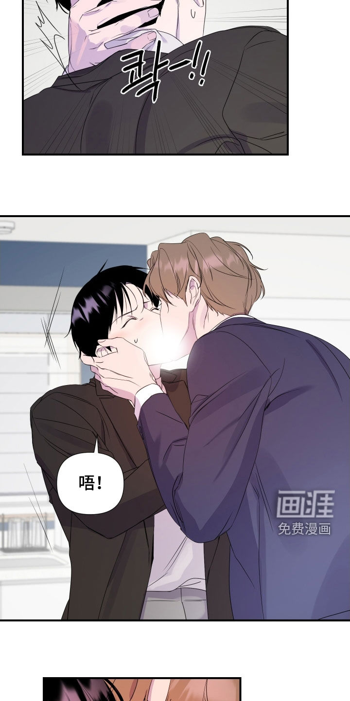 第38话 第17页