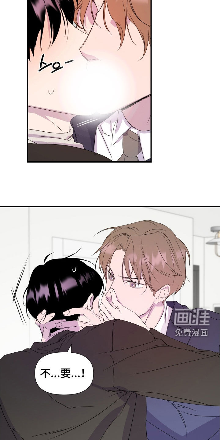 第38话 第18页
