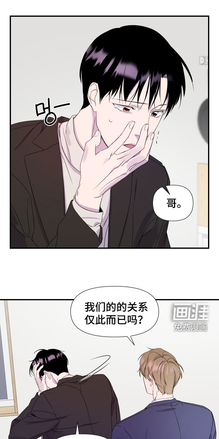 第38话 第14页