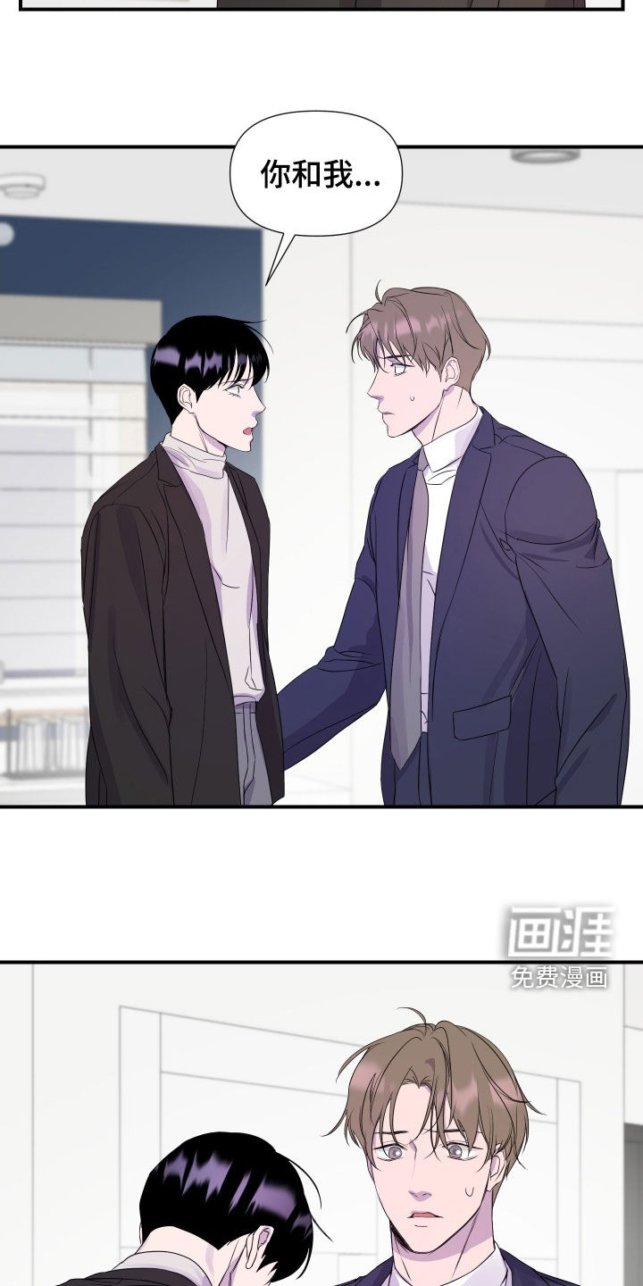 第38话 第12页