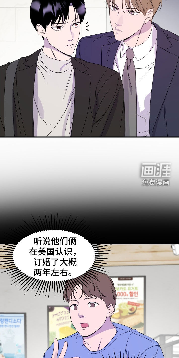 第37话 第6页