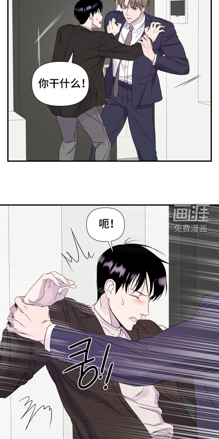 第37话 第13页