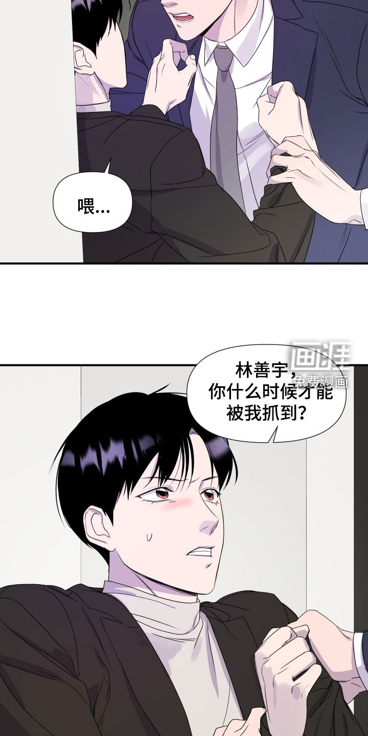 第37话 第15页