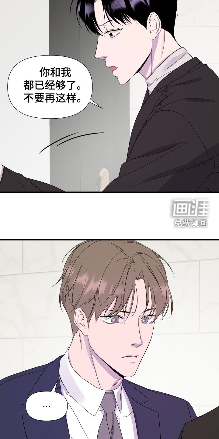 第37话 第11页