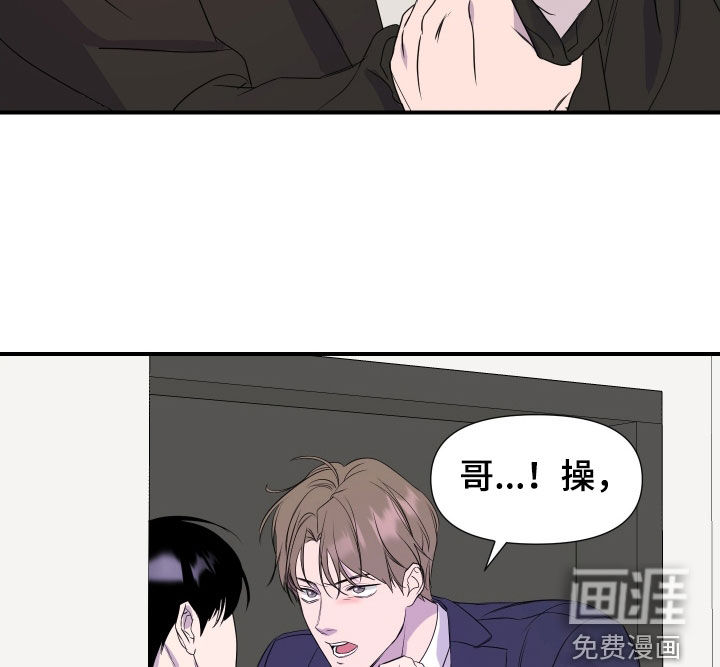 第37话 第16页