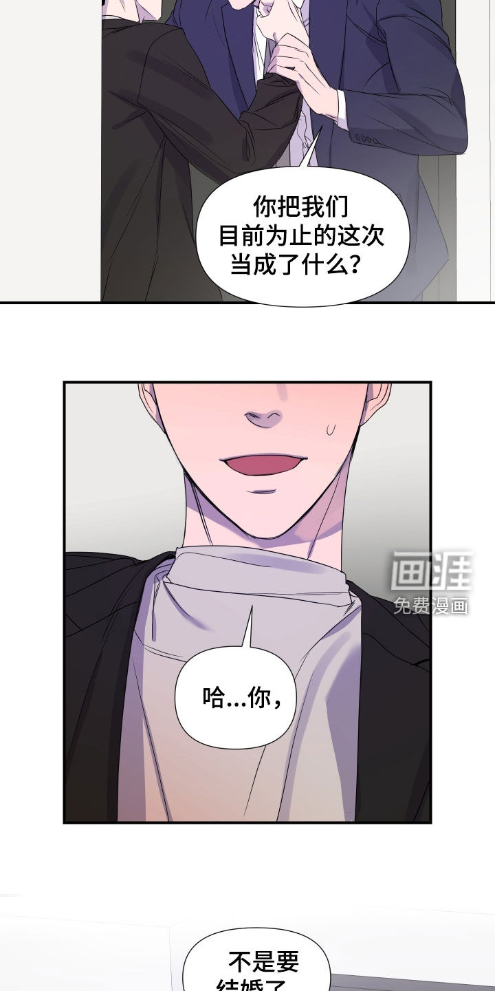 第37话 第17页
