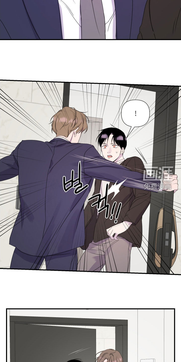 第37话 第12页