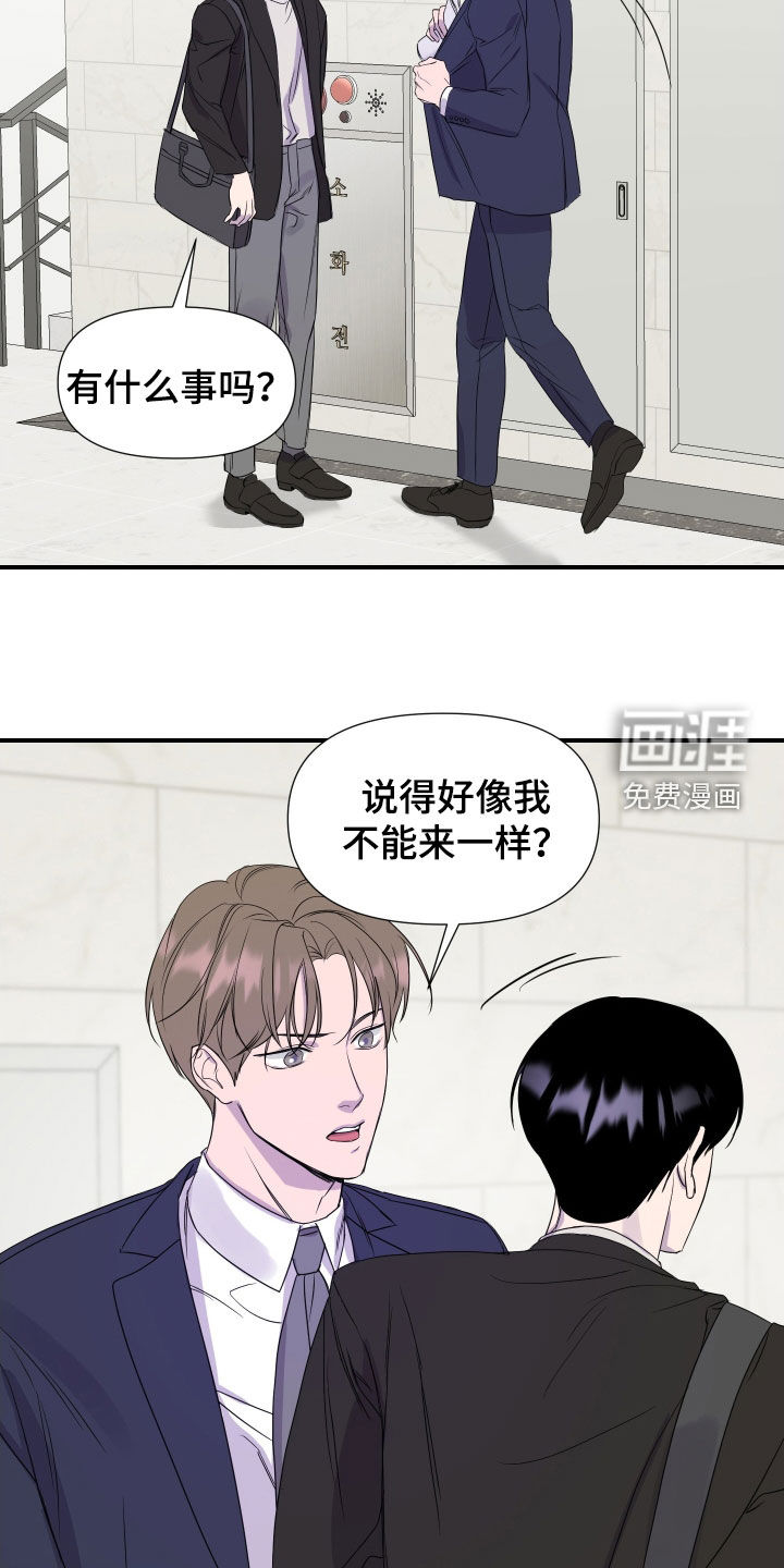 第37话 第4页