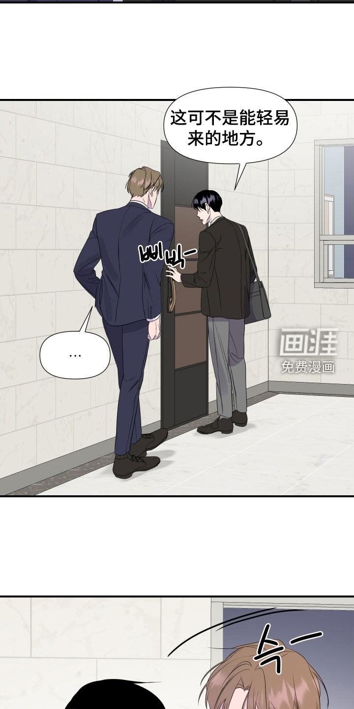 第37话 第5页
