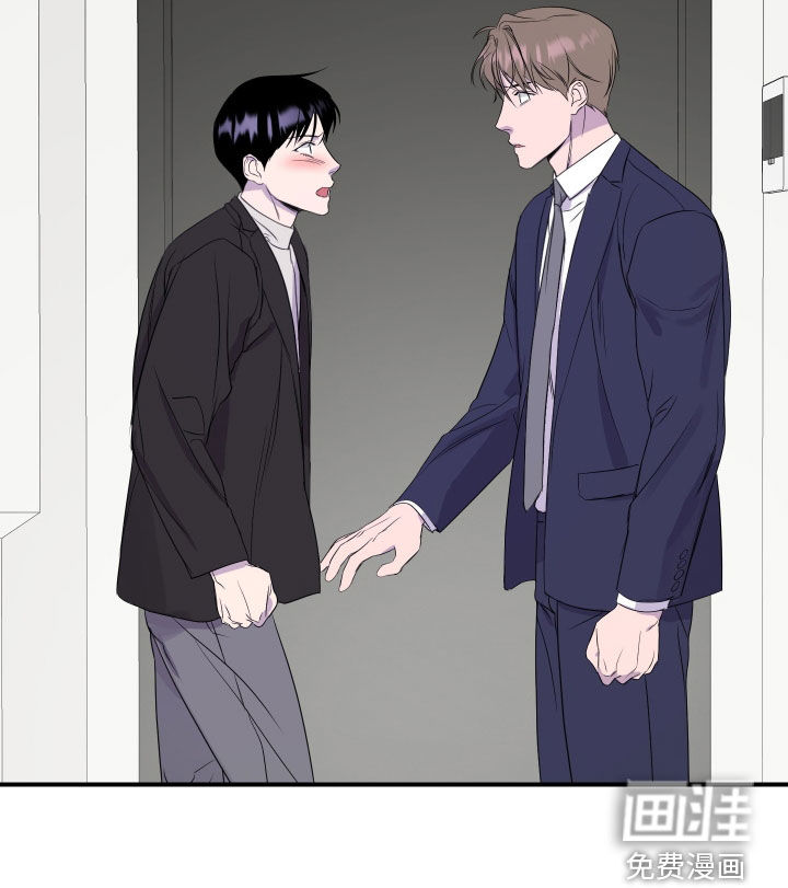 第37话 第23页