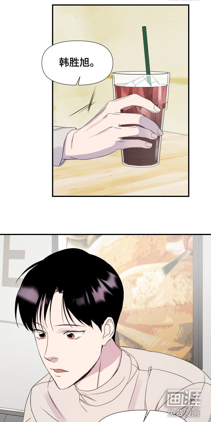 第36话 第12页