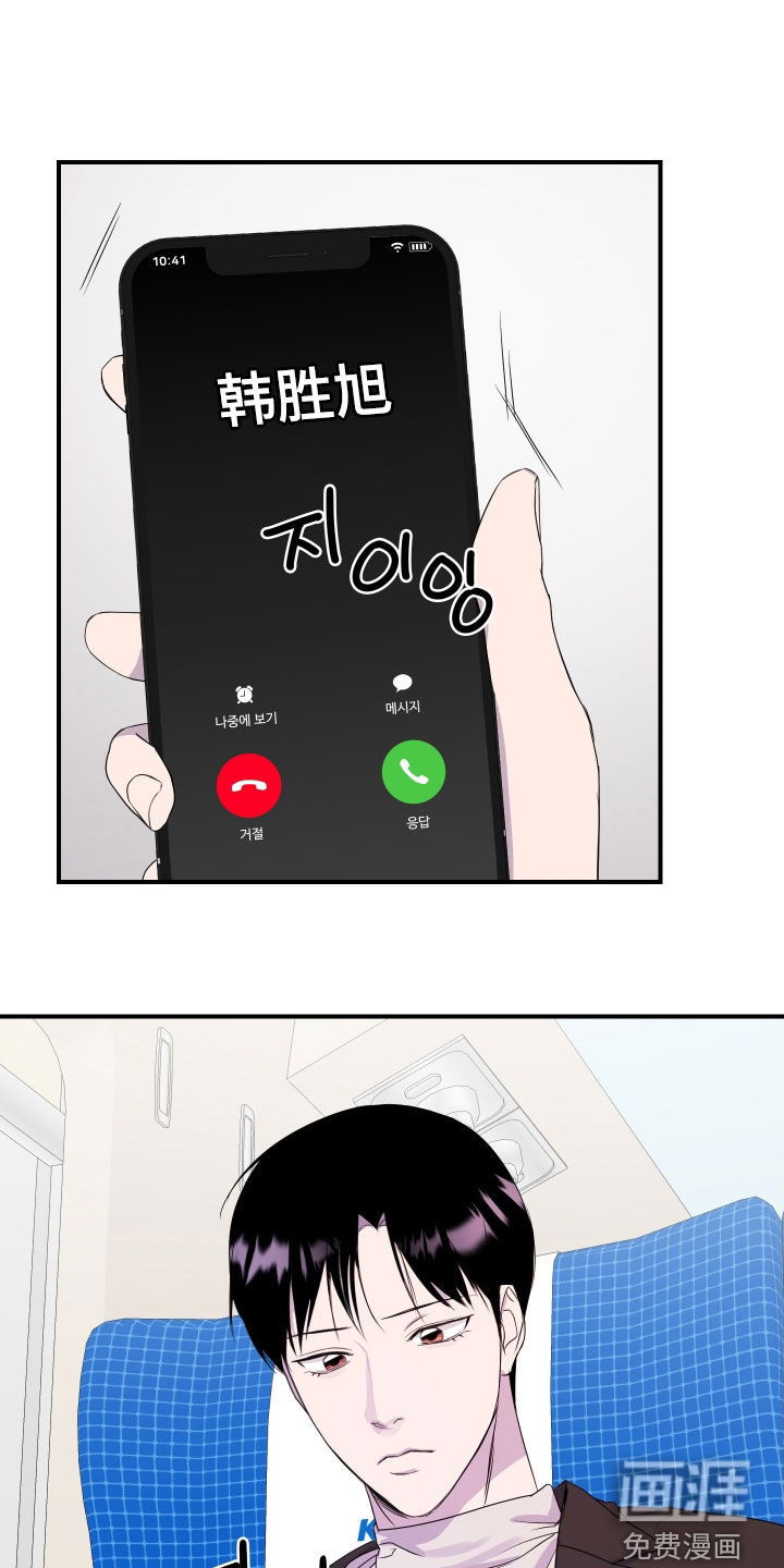 第36话 第17页