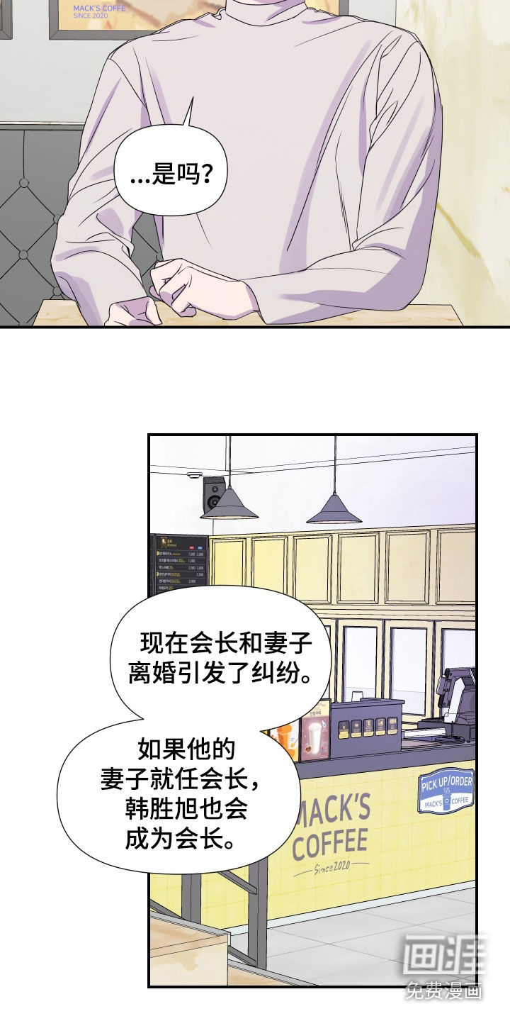 第36话 第9页
