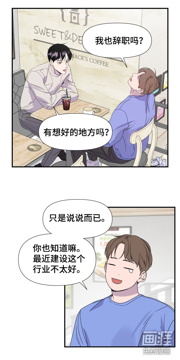 第36话 第6页
