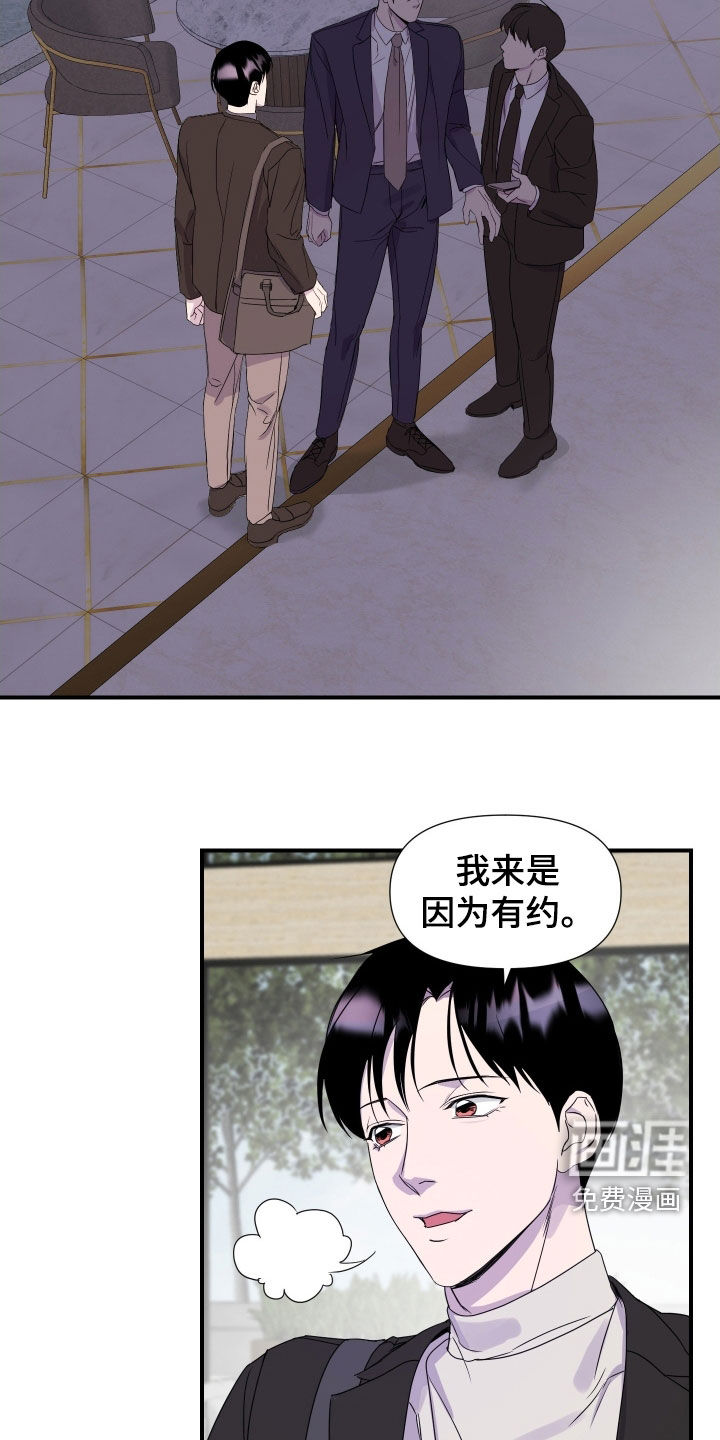第35话 第17页