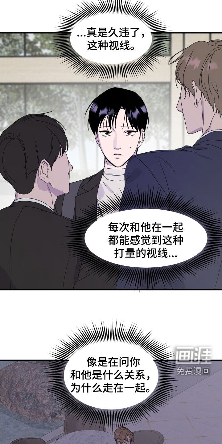 第35话 第16页