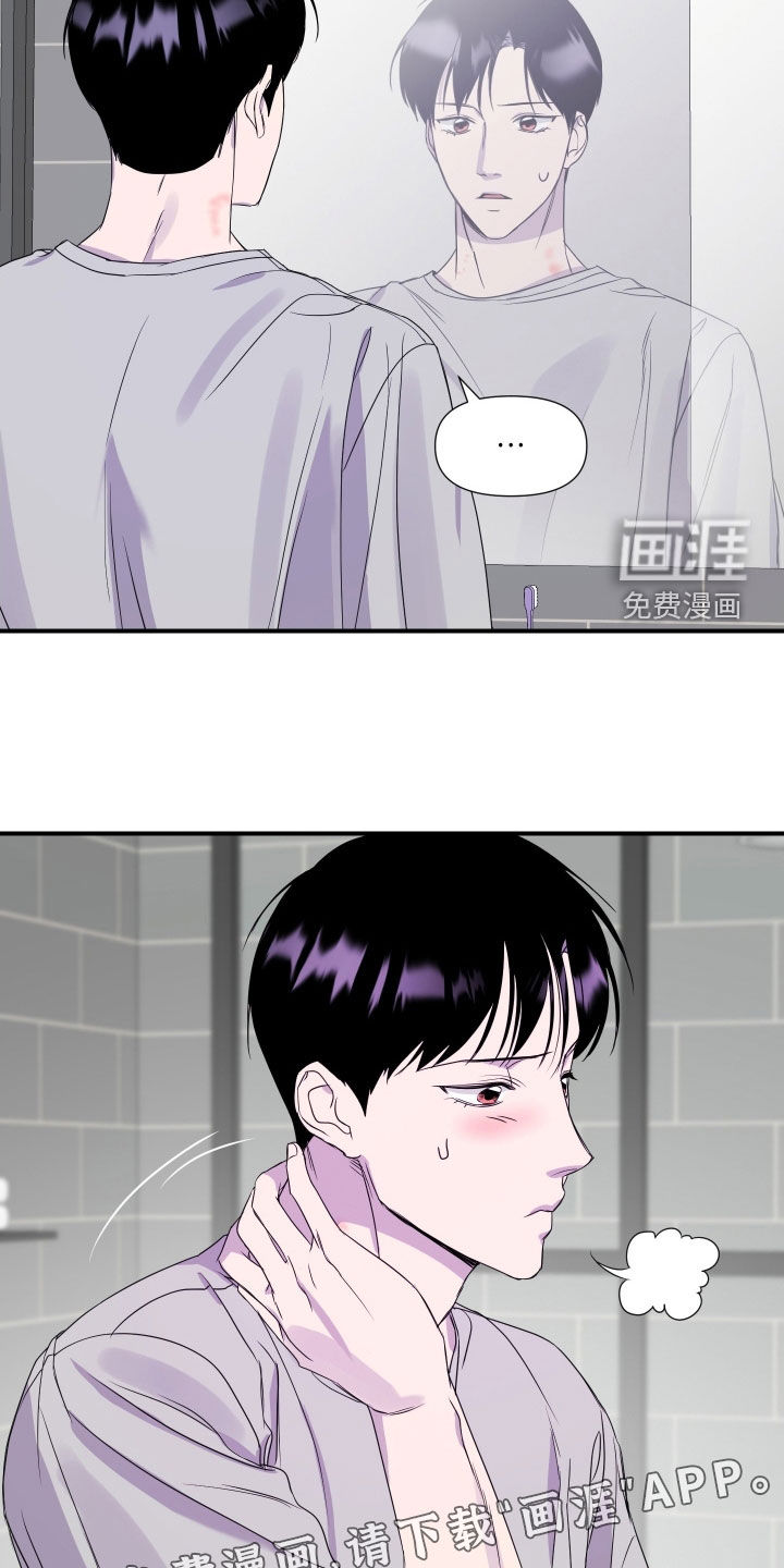 第35话 第4页