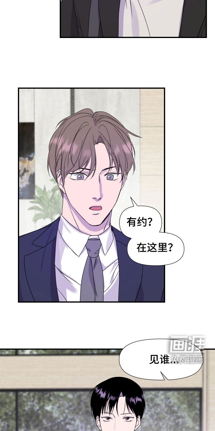 第35话 第18页