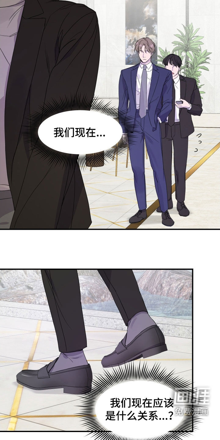 第35话 第21页