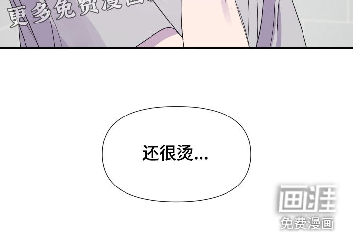 第35话 第5页