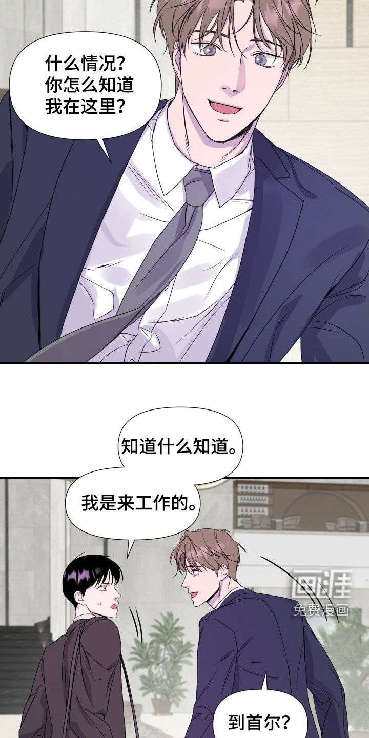 第35话 第13页