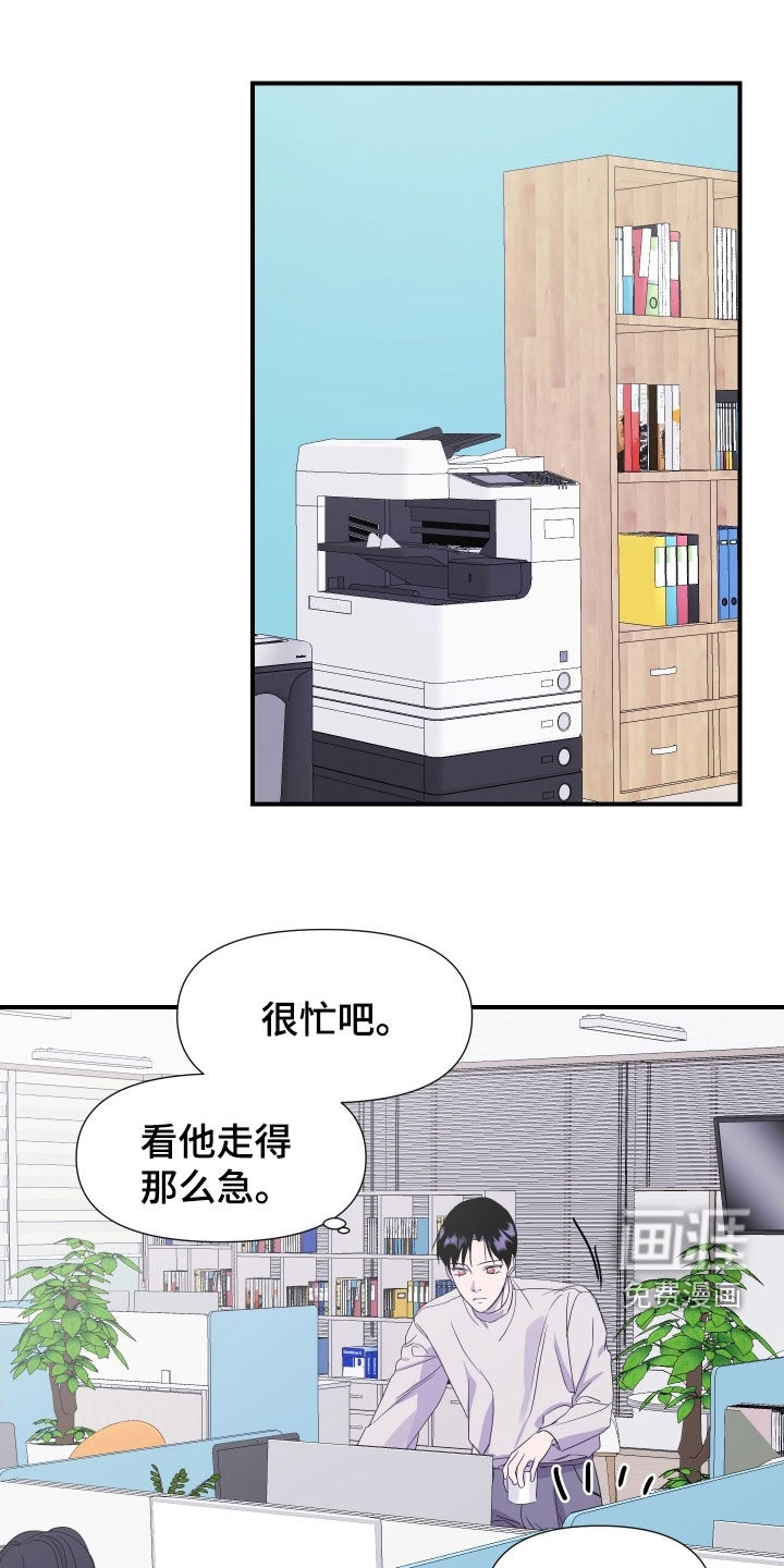 第35话 第6页