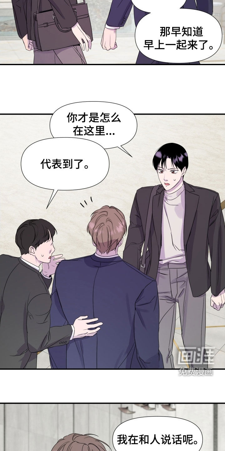 第35话 第14页