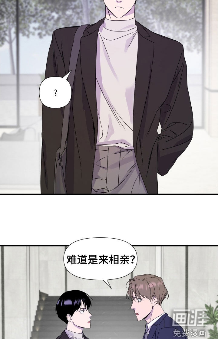 第35话 第19页