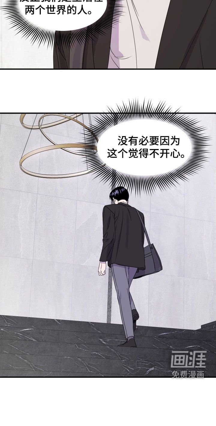 第35话 第23页