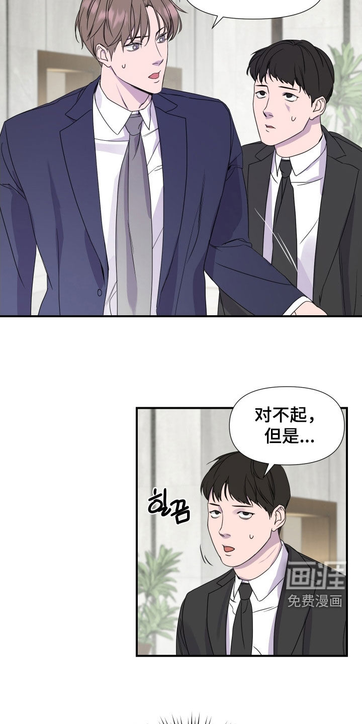第35话 第15页