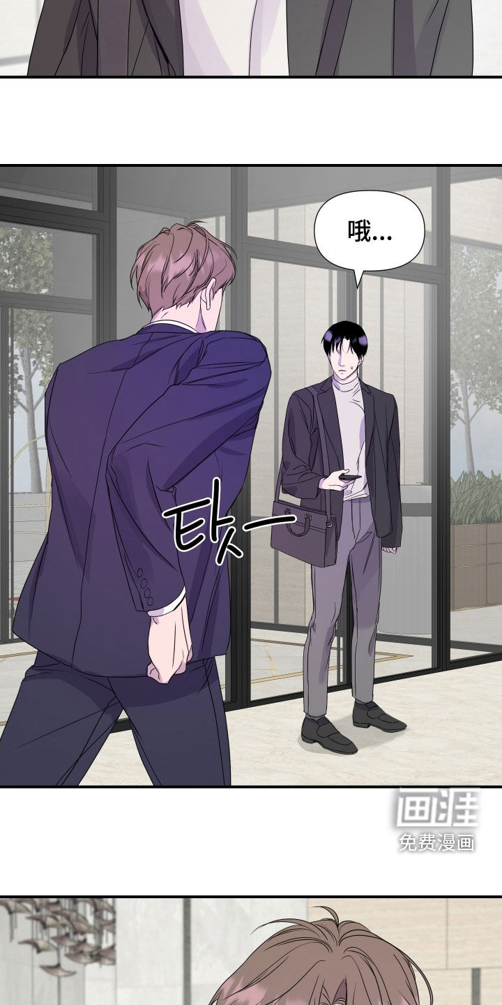 第35话 第12页