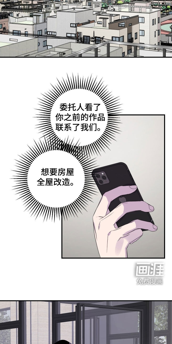 第35话 第10页