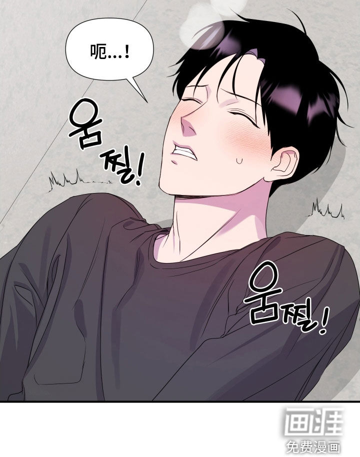 第34话 第13页