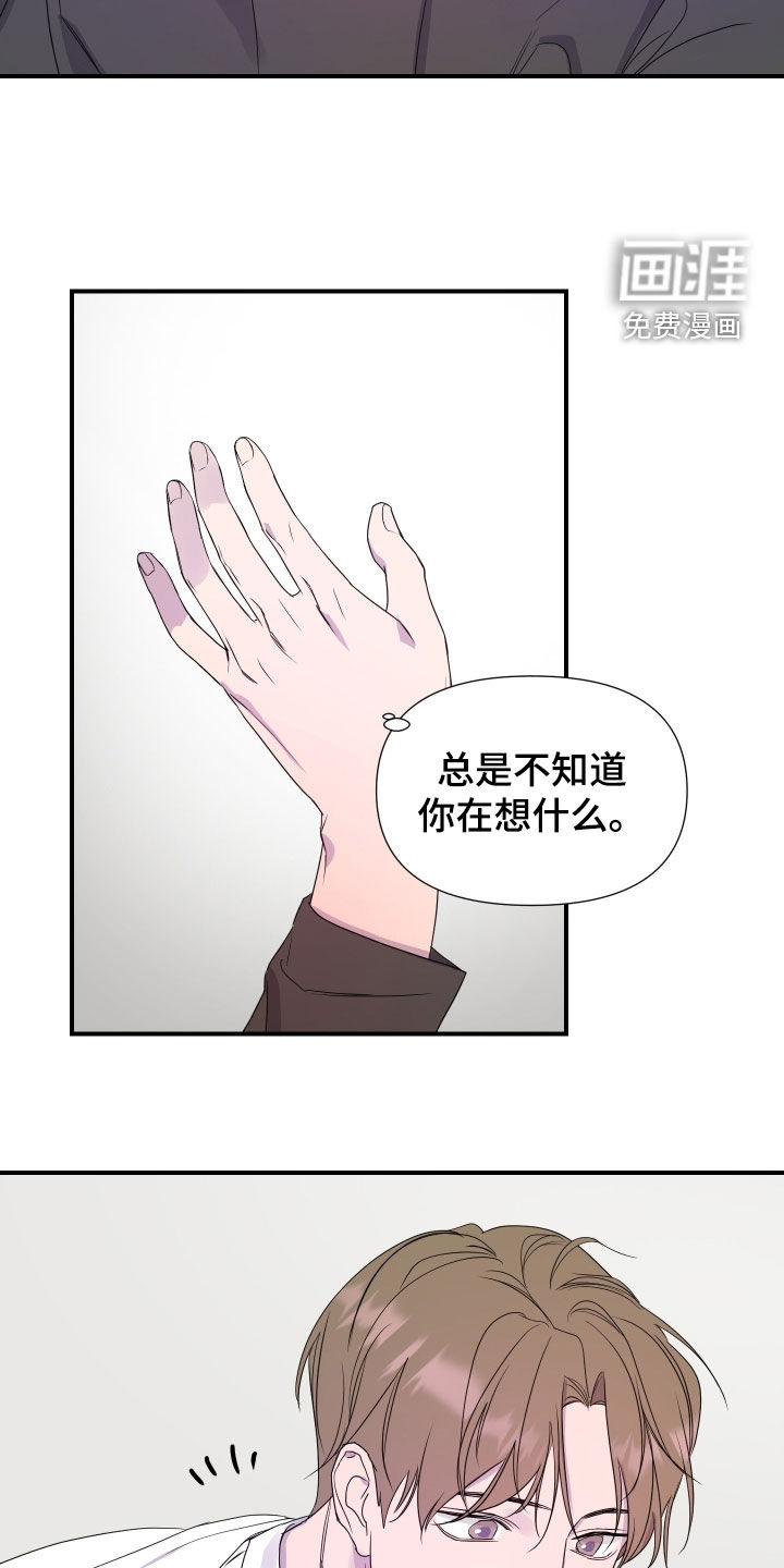 第34话 第16页