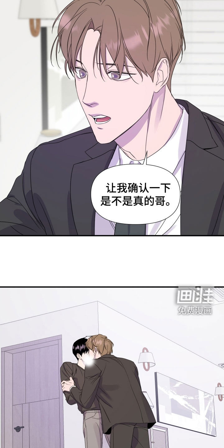 第34话 第5页