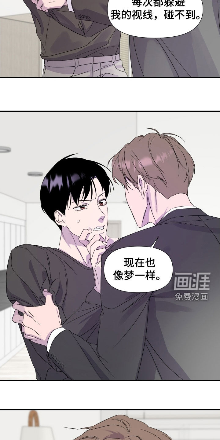 第34话 第4页