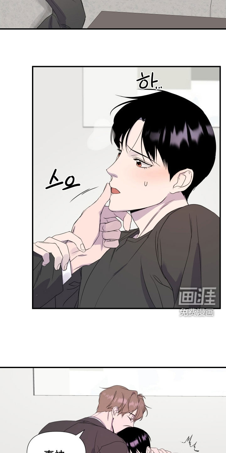 第34话 第11页