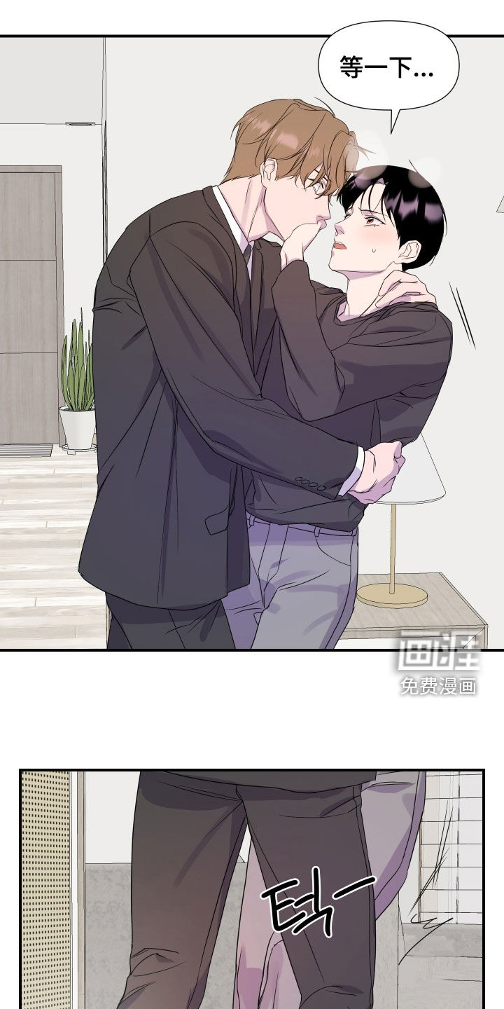 第34话 第8页