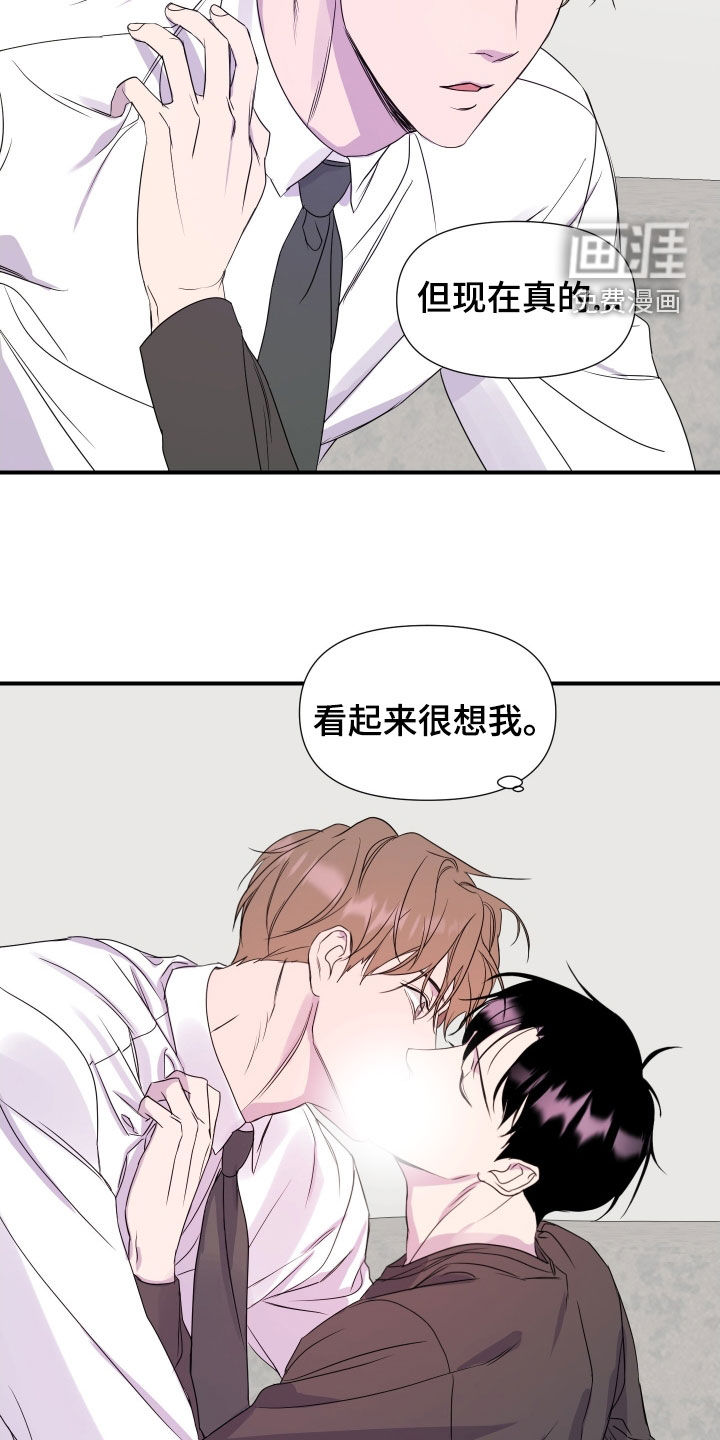 第34话 第17页