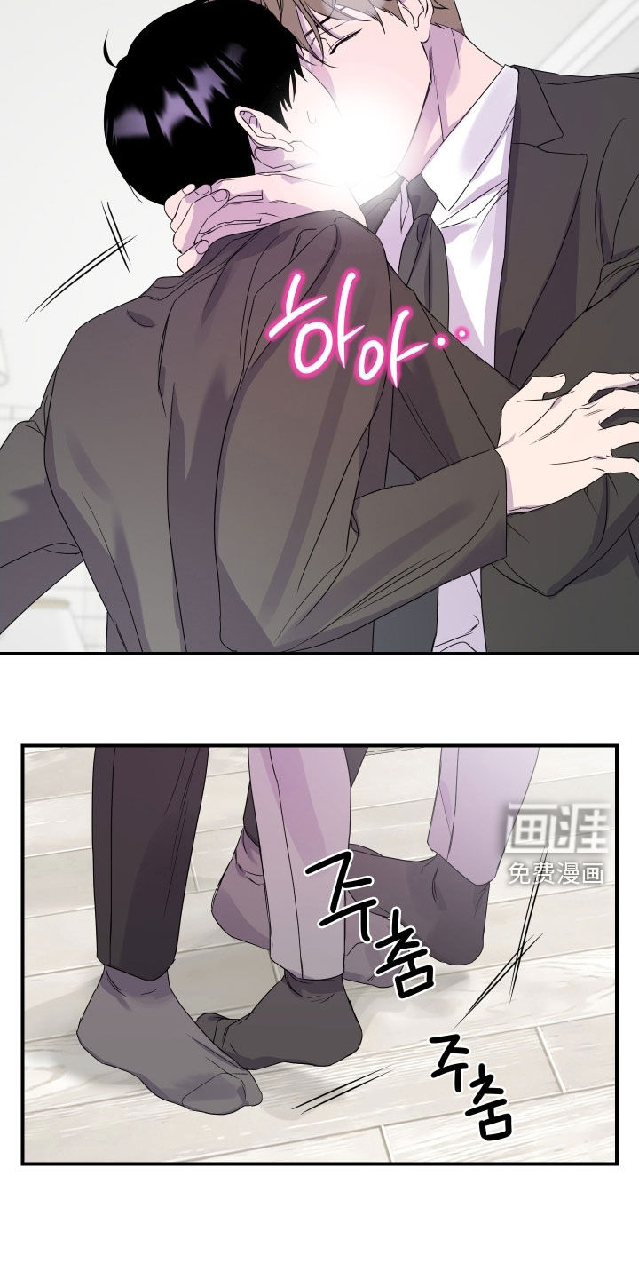 第34话 第7页