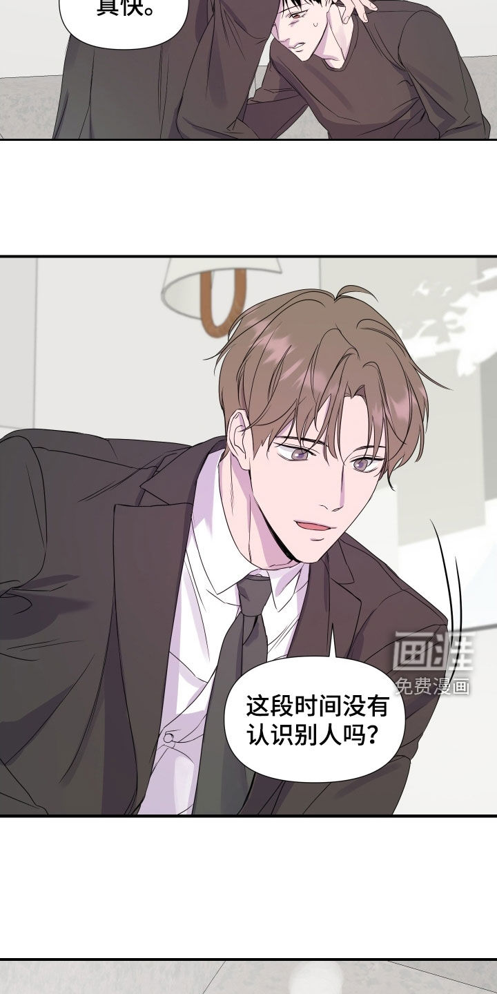 第34话 第12页