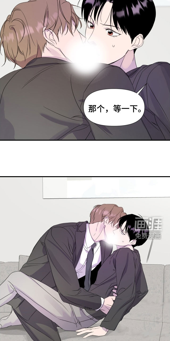 第34话 第10页