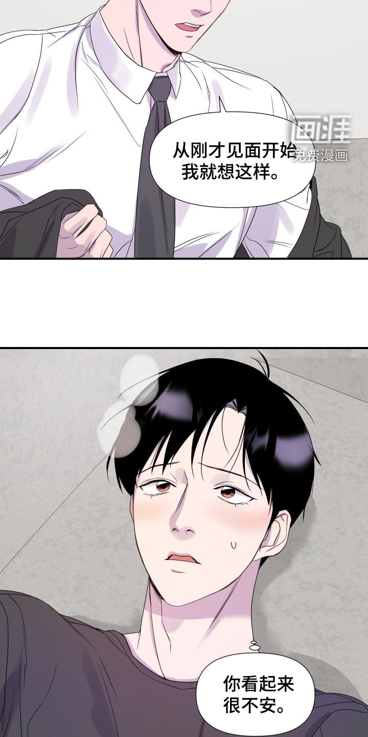 第34话 第15页