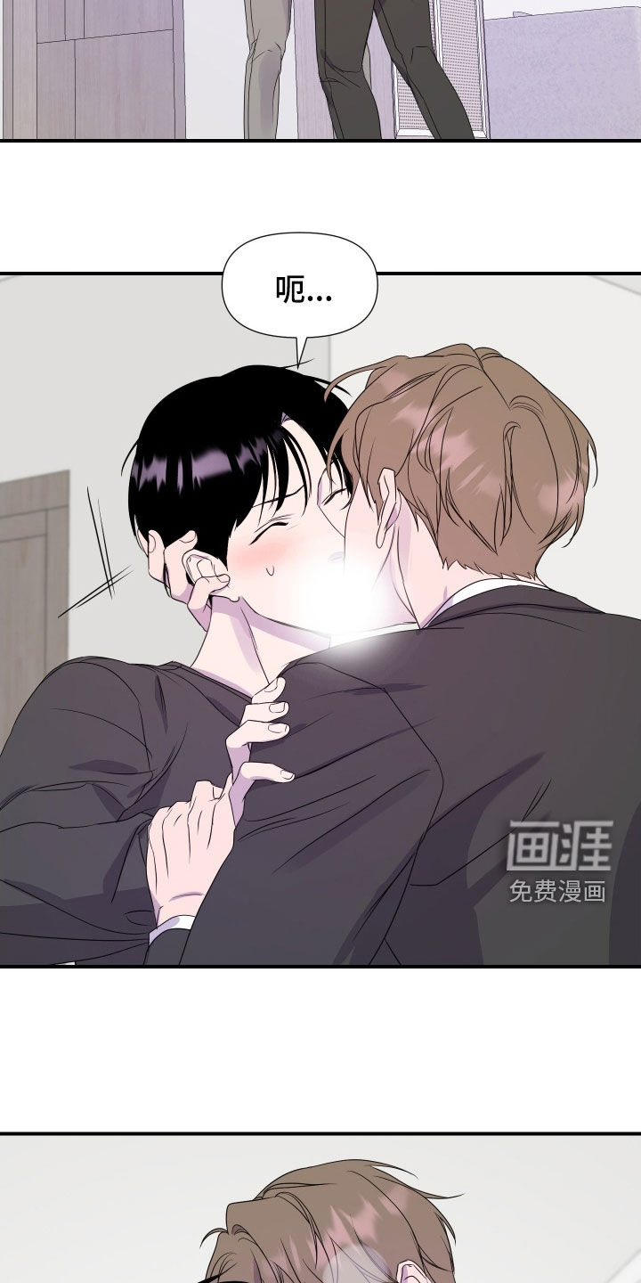 第34话 第6页