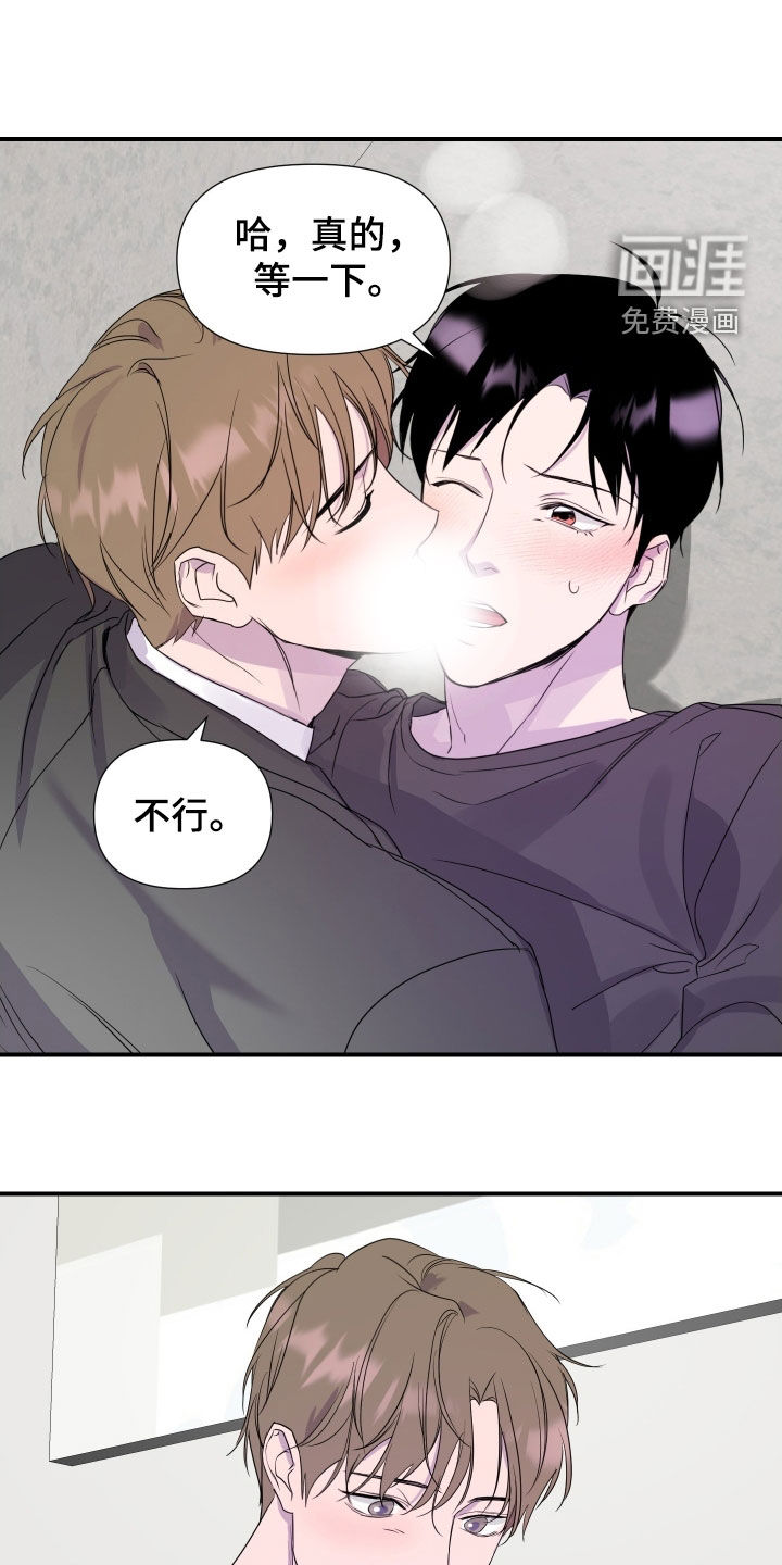 第34话 第14页